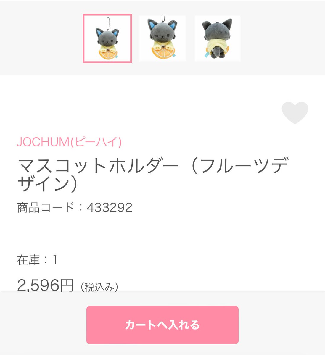 mi_ko2n2n's tweet photo. 最後のピーハイをお迎えしました( ⩌ ﻌ ⩌ )🖤 https://t.co/z8lw9HcdpH
