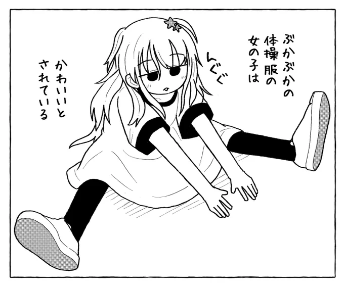 かわいい 