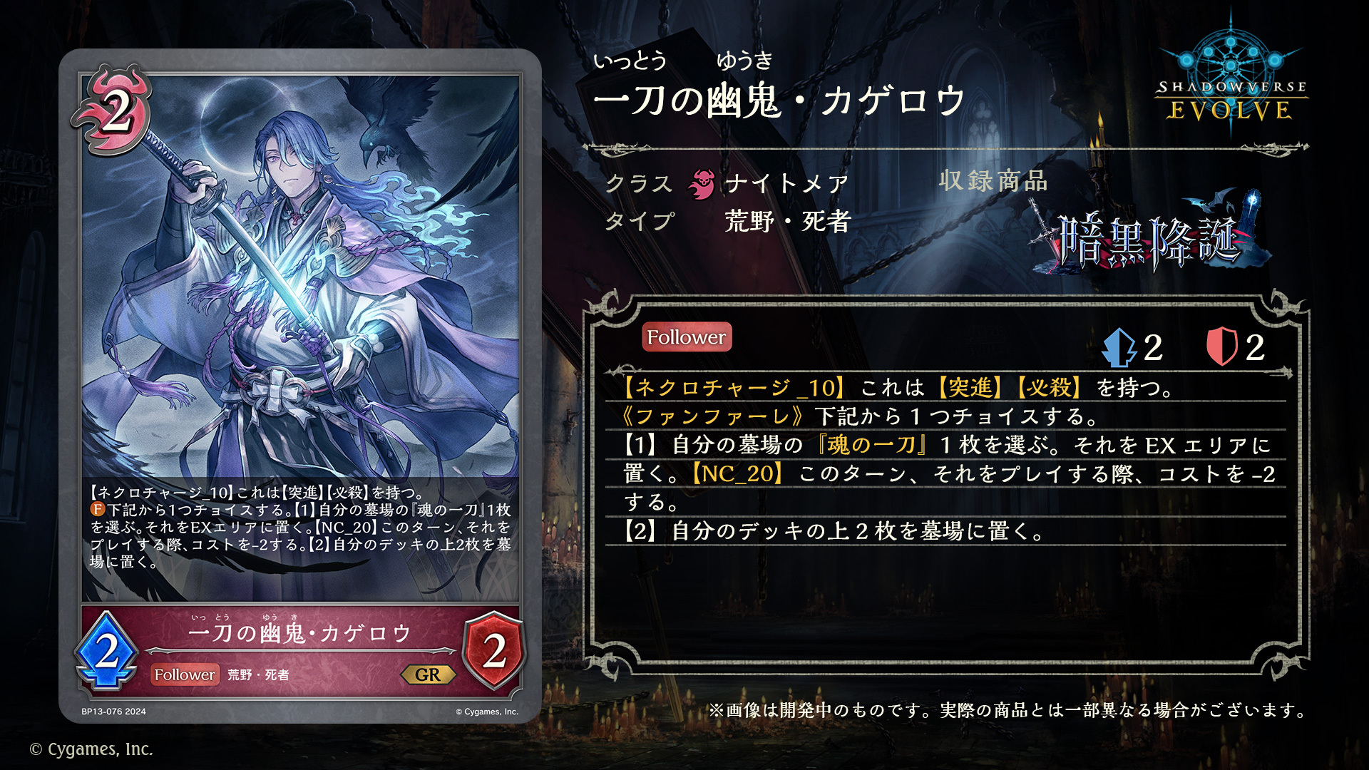 最適な材料 Shadowverse EVOLVE公式アカウント on X:  シャドウバース エボルヴ