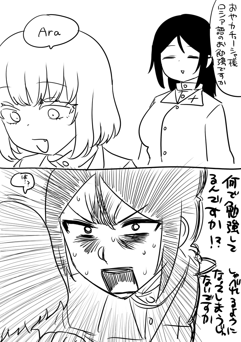 出来ないからいいのに。。 