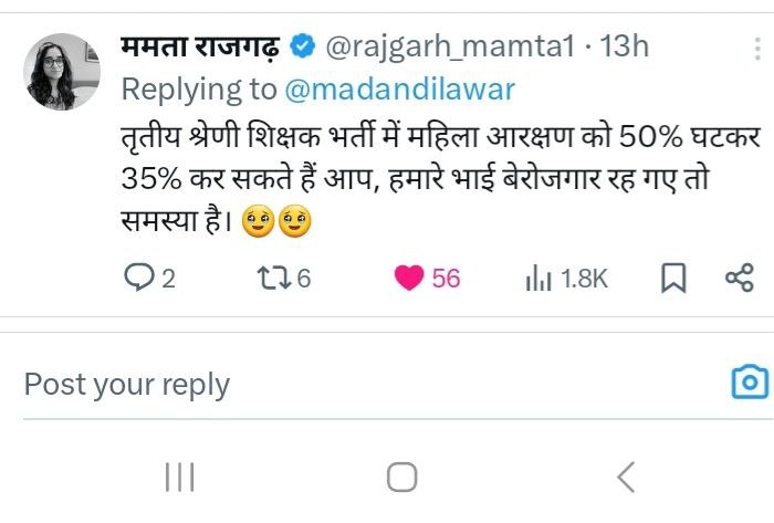 #महिला_आरक्षण
बहने भी #50_आरक्षण हटाने के पक्ष में हे वे स्वयं ही नहीं चाहती है कि आरक्षण 50% हो । ज्यादा से ज्यादा ट्वीट करने चाहिए हमे मदन दिलवार के किए गए ट्वीट के विपक्ष में
#महिला_आरक्षण_वापस_करो 
#महिला_आरक्षण_50_वापस_लो 
#महिला_आरक्षण_कम_करो 
#महिला_आरक्षण_50_हटाओ