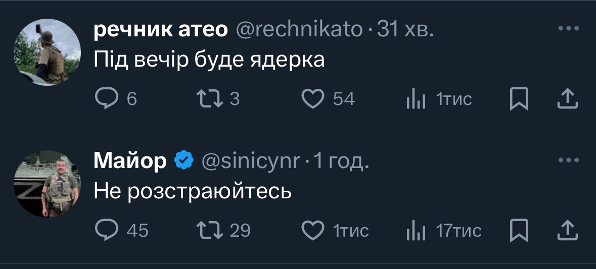 Добре