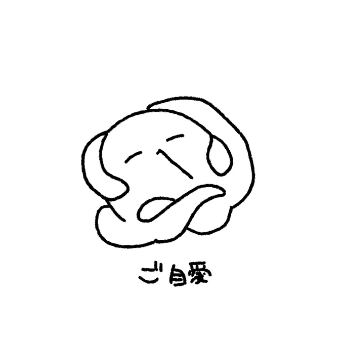 #タコ日記 