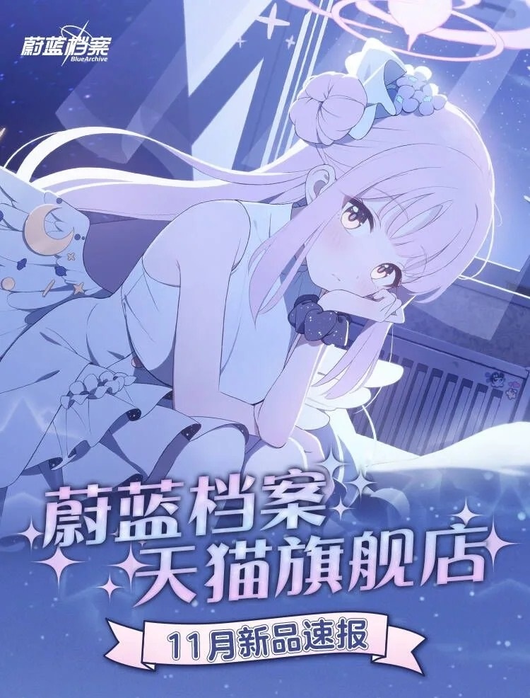 ゆうゆう猫@中国限定グッズ代行 on X: ゆうゆう猫@中国限定グッズ代行 on X: