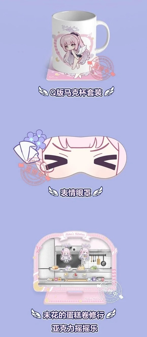 ゆうゆう猫@中国限定グッズ代行 on X: 