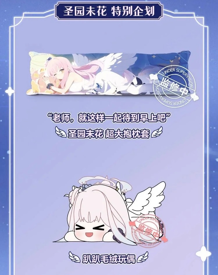 ゆうゆう猫@中国限定グッズ代行 on X: ゆうゆう猫@中国限定グッズ代行 on X: