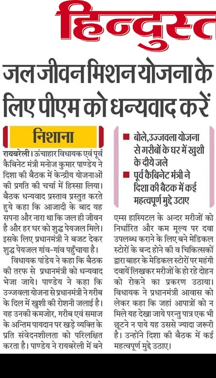 ShivaSir5's tweet photo. @tiwar9453 @Manojpandeyweb @narendramodi @ShivaSir5 @CMOfficeUP https://t.co/mQPanORwNW