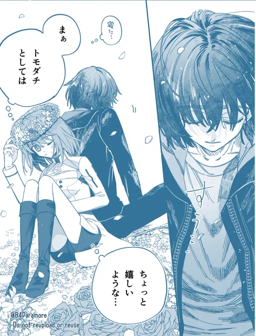 「傍で眠ること」が重いオベロンと、藤丸。2/2 🦋💤 

虫籠イベありがとう………。 #FGO 