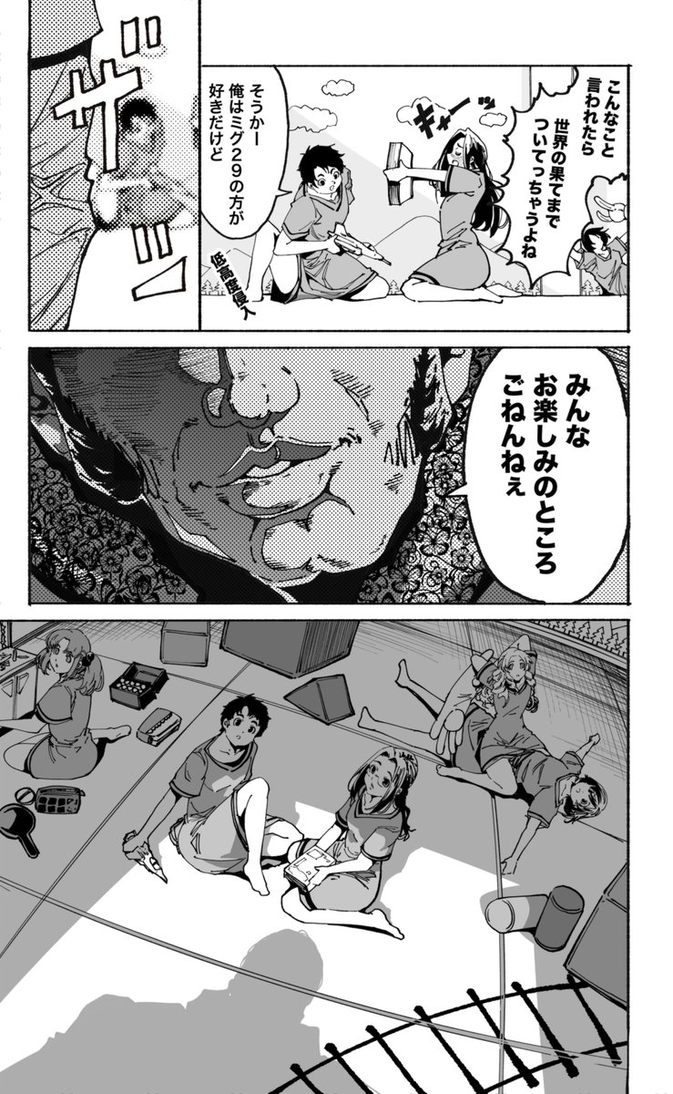 感情が解放された機械人形の話(5/5)
=機械人形ナナミちゃん 第70話=
最後まで読んで頂きましてありがとうございました。
漫画制作はやっぱり自分の心と直結してるんだなと思う最近です。
あまり人に理解されない人生ですので、自分の思う事をいつも読んで頂き、本当にありがとうございます。