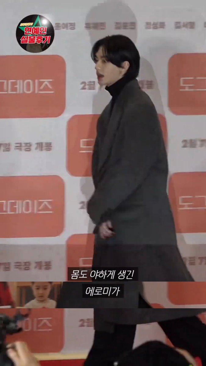 실물후기 아저씨 맨날 현진이한테
- 쌕끼를 바닥에 흘리고 다녀
- 에로틱한 코브라 상
- 몸도 야하게 생긴 에로미가

알겟어요 알겟다고요‼️‼️‼️‼️‼️