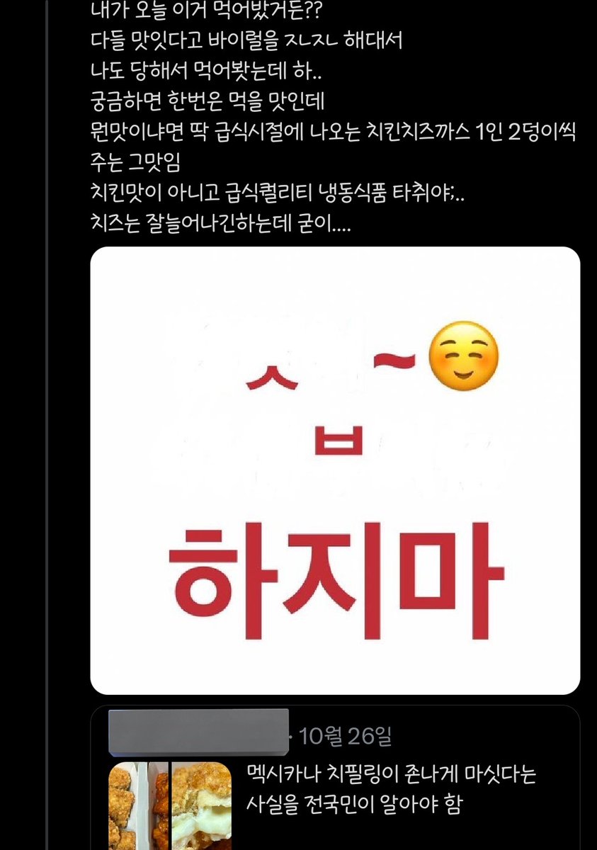 우롬 tweet media