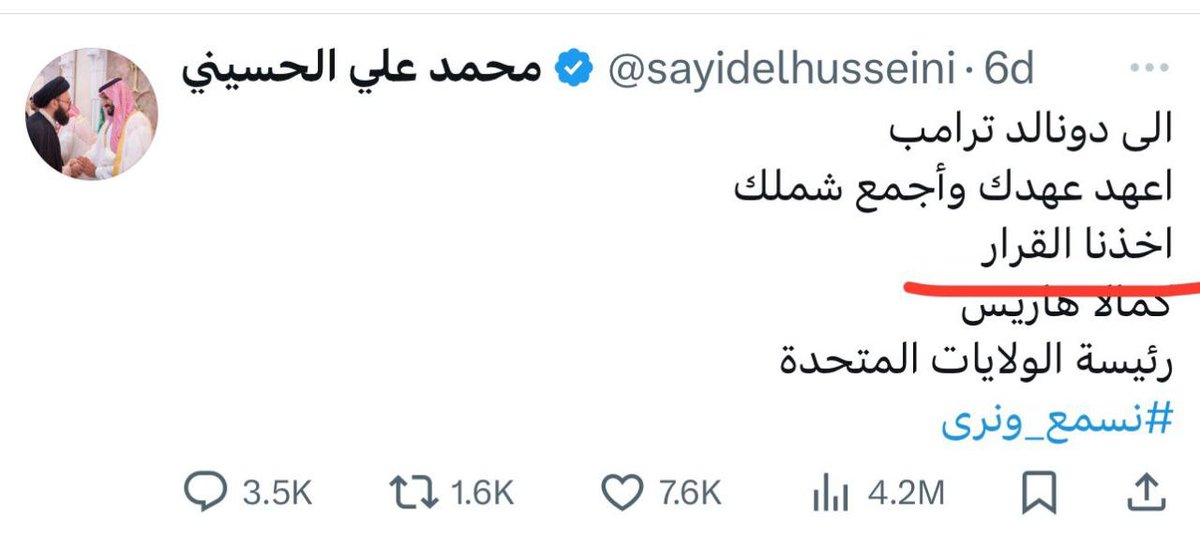 fbdhndfk1's tweet photo. @Jojom38353530M نسمع ونرى https://t.co/sWJ28q85XO