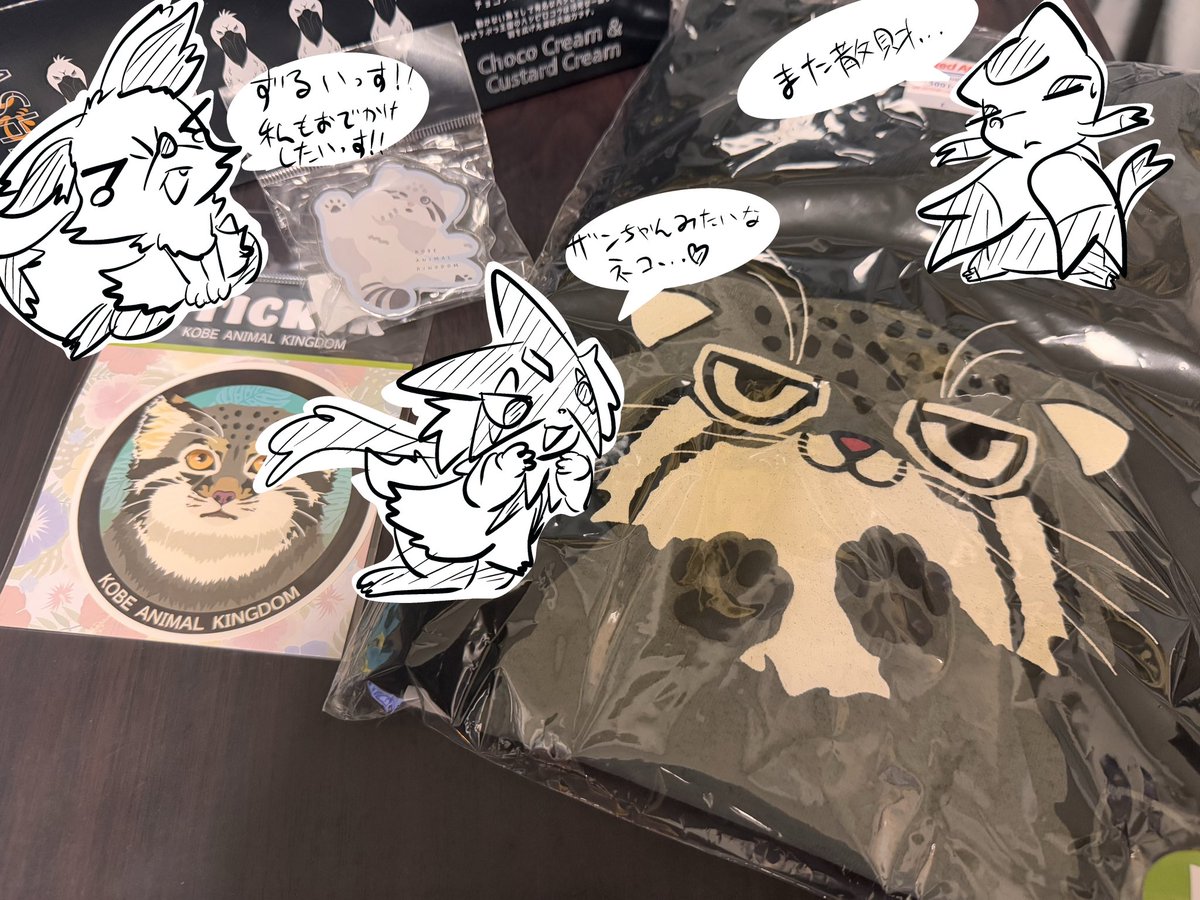 ぶいすけ。@バカ。 tweet media