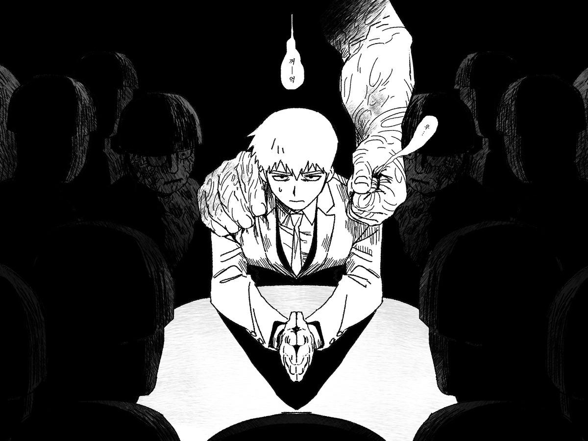 판단님의 요청으로 재업....

풀영력쿠보 손 큰거 너무너무 좋음....