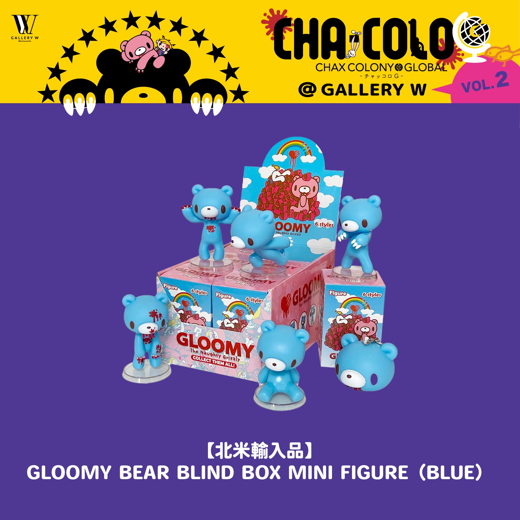 A賞 ジャンボぬいぐるみ GLOOMY】一番くじ いたずらぐまのグル A賞 ジャンボぬいぐるみ GLOOMY】一番くじ いたずらぐまのグル