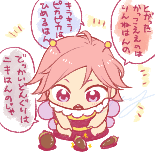 どんぐりを紹介してくれるいちばんちいさい蜂ちゃん 