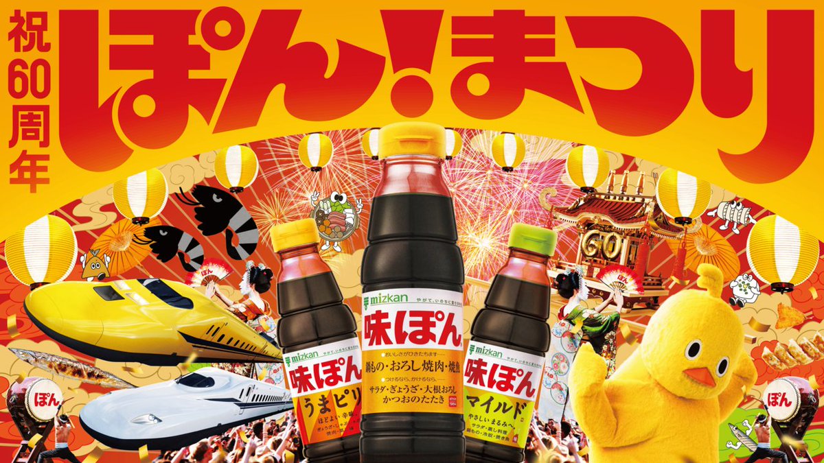 あじポン maxresdefault.jpg