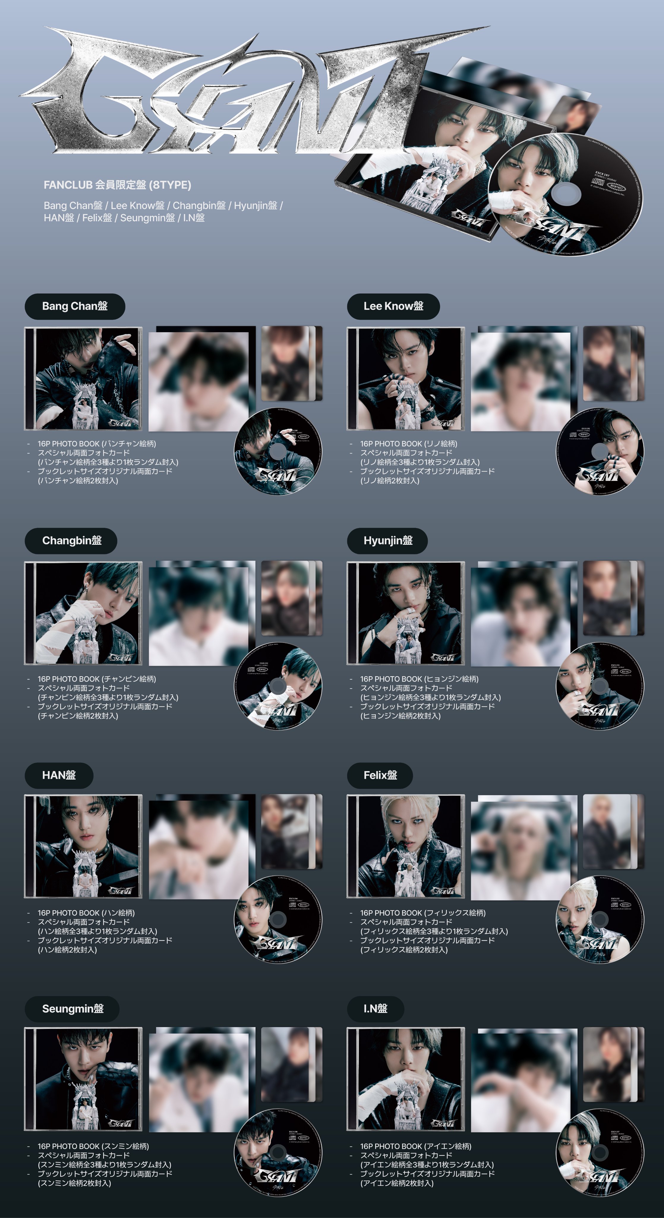 Stray Kids Japan Official on X: 