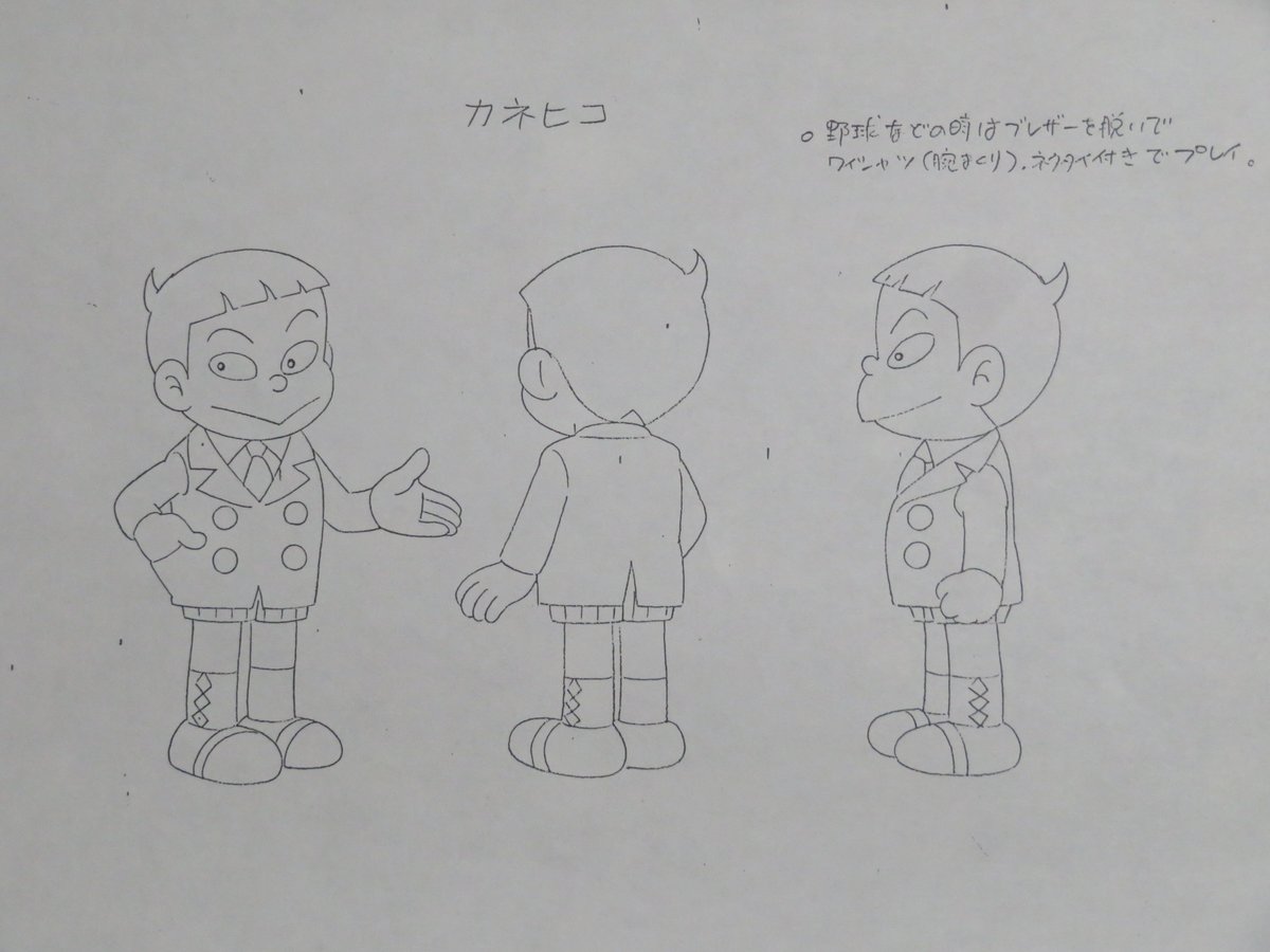 #まゆみのアニメのお仕事シリーズ
カネヒコ / トビケン声 - 梅津秀行
#パラソルヘンべえ 