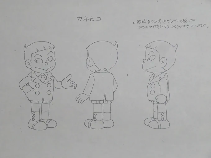 #まゆみのアニメのお仕事シリーズ
カネヒコ / トビケン声 - 梅津秀行
#パラソルヘンべえ 