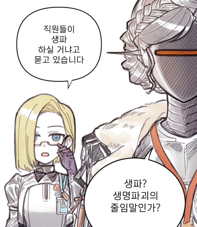 그리고 싶었던 낙서