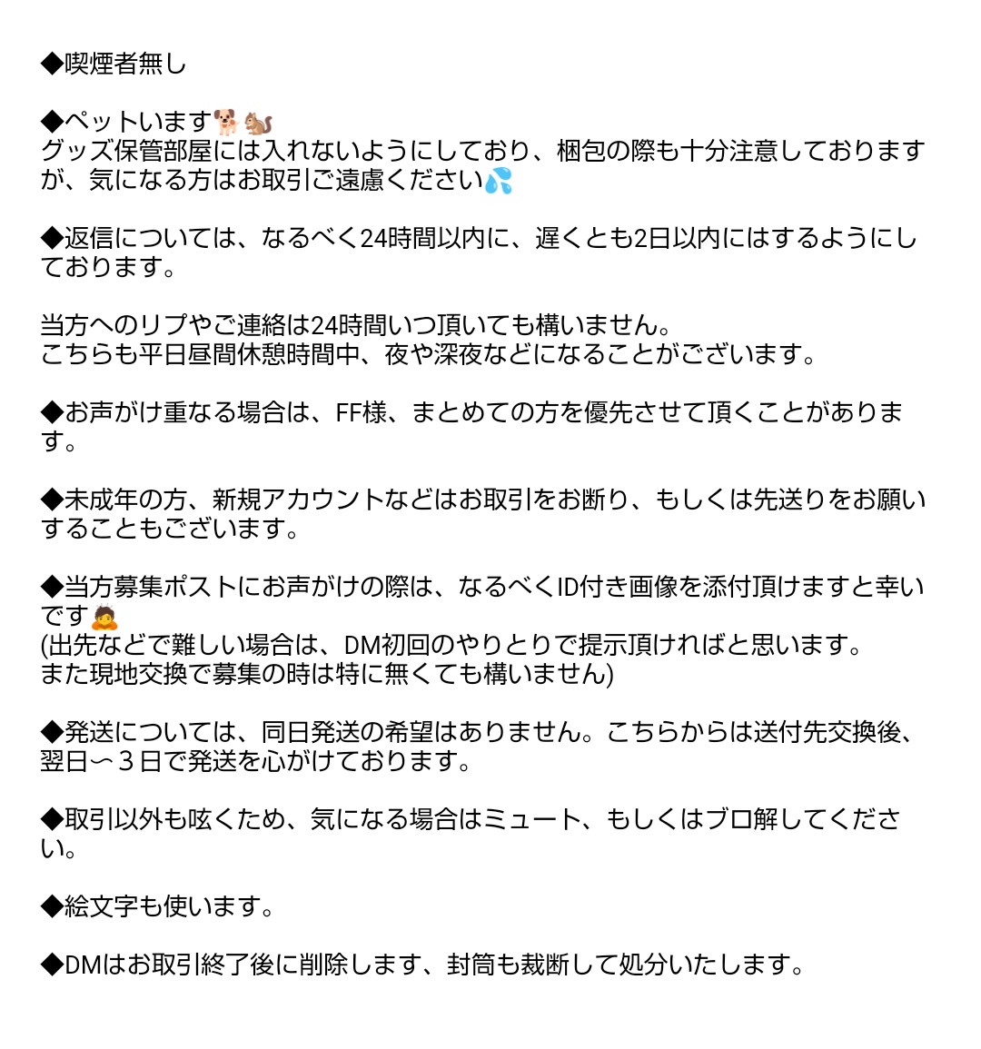 柚木🐿️ tweet media