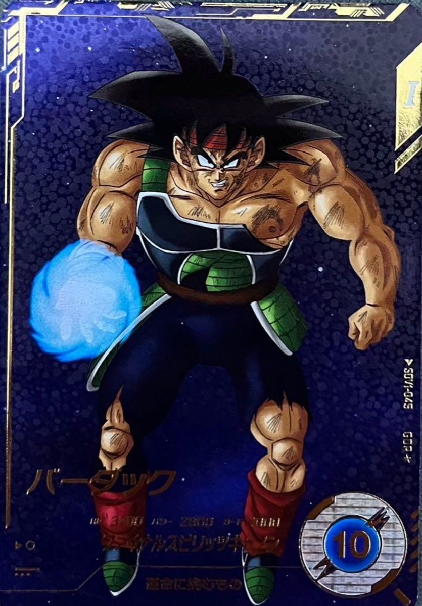 justice061120's tweet photo. これですべてが変わる

#ドラゴンボールスーパーダイバーズ https://t.co/as2AaSwUZW