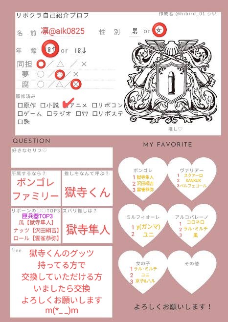 愛香＆凛 tweet media
