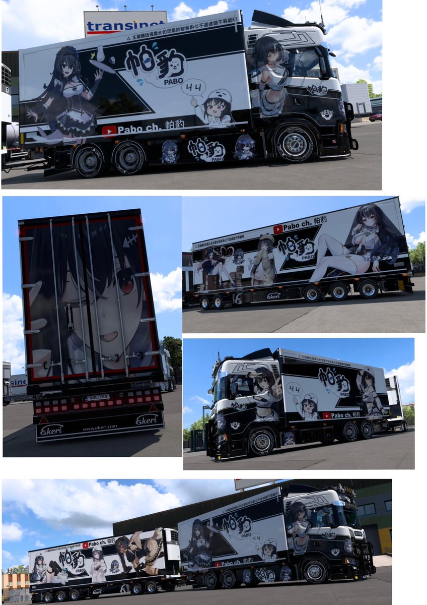 現實看不到阿豹的痛車 只好在遊戲來滿足了….  
也感謝<a href="/PaboVtb/">帕豹🦭Pabo 努力往前💪</a> 超大方的給圖  感謝主播！ㄐㄐ！