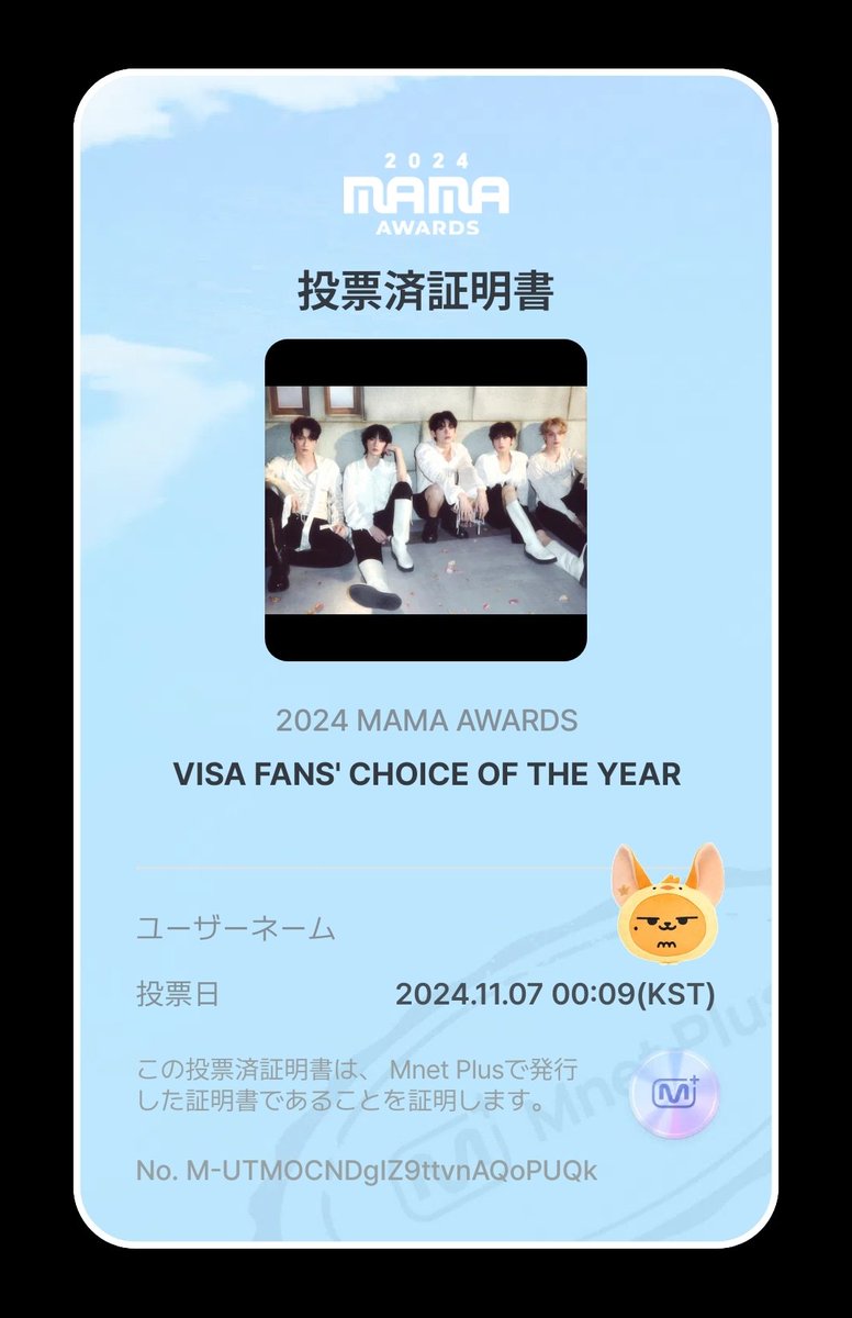 小さな力かもだけど…😭🗳️✨
#2024MAMAVOTE                  
#tomorrowxtogether