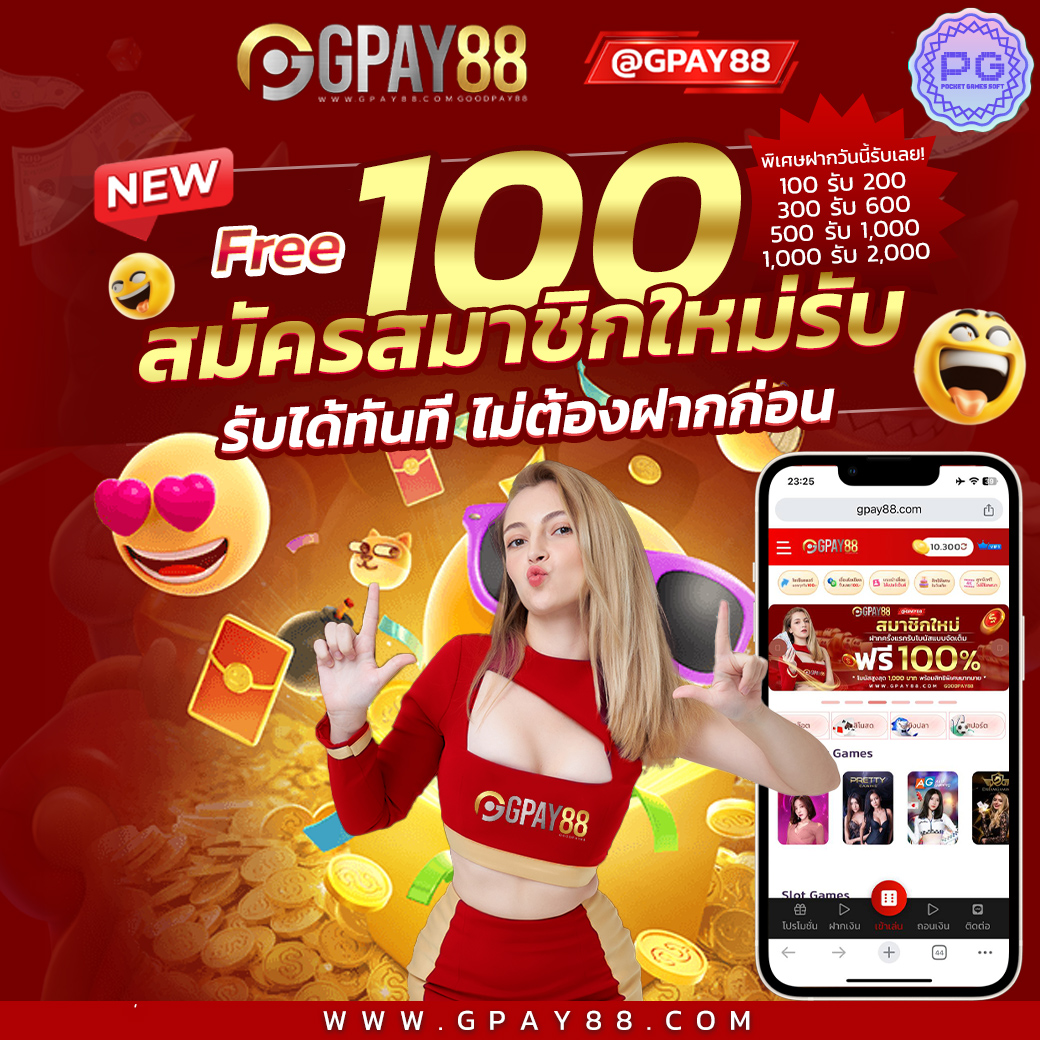 มาลุยกันแอดปุ๊บรับปั๊บ GPAY88 รับโค้ดจากแอด   #gpay88 #เครดิตฟรีสมาชิกใหม่เก่า #วิวลุ้นล้านได้ทุกพากย์ #เครดิตฟรีสมาชิกใหม่เก่า #pg #ฟรี100 📷สมัครฟรี : bit.ly/Gpay88