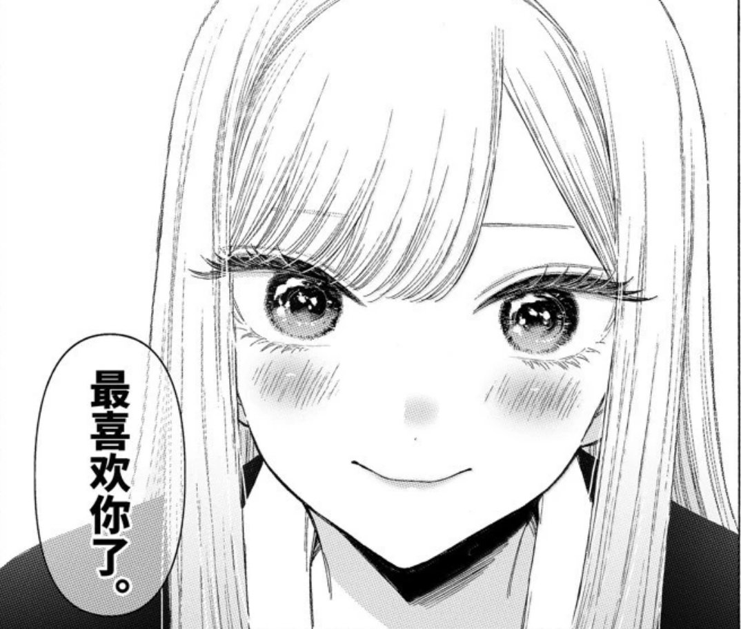 spewl3's tweet photo. 好甜，我沒了 https://t.co/3yJDFyIxve