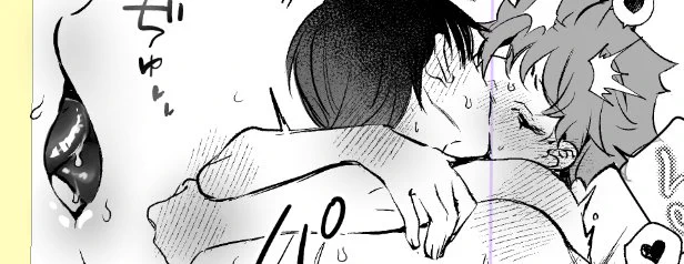 影日進捗 