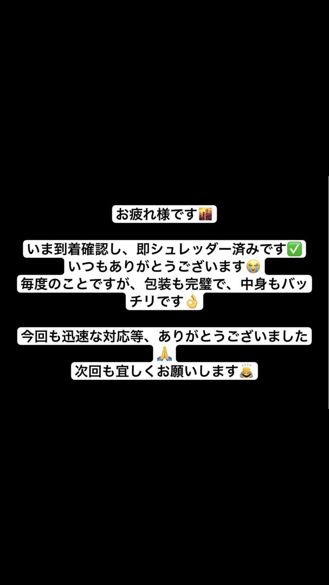 s🅿️ush🧊s🅿️resent & 営業垢 & review (@lockdown89___) on Twitter photo 