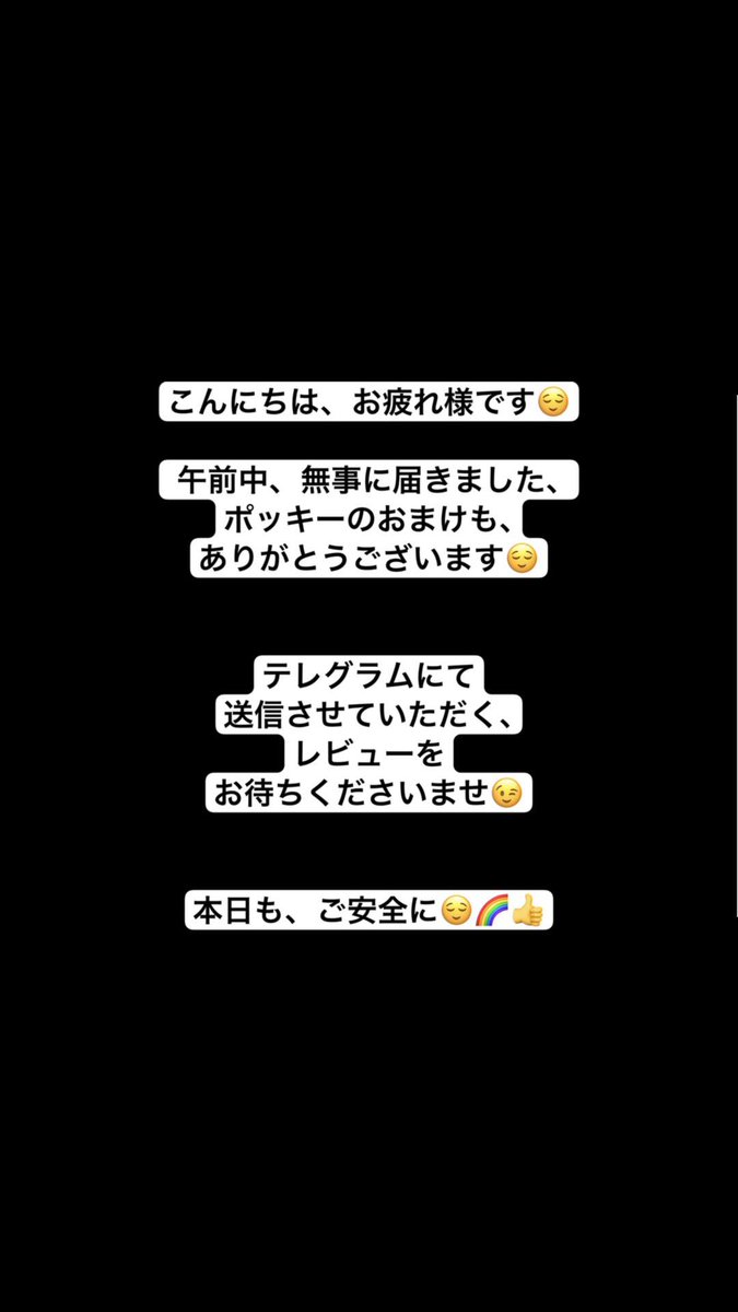 s🅿️ush🧊s🅿️resent & 営業垢 & review (@lockdown89___) on Twitter photo 