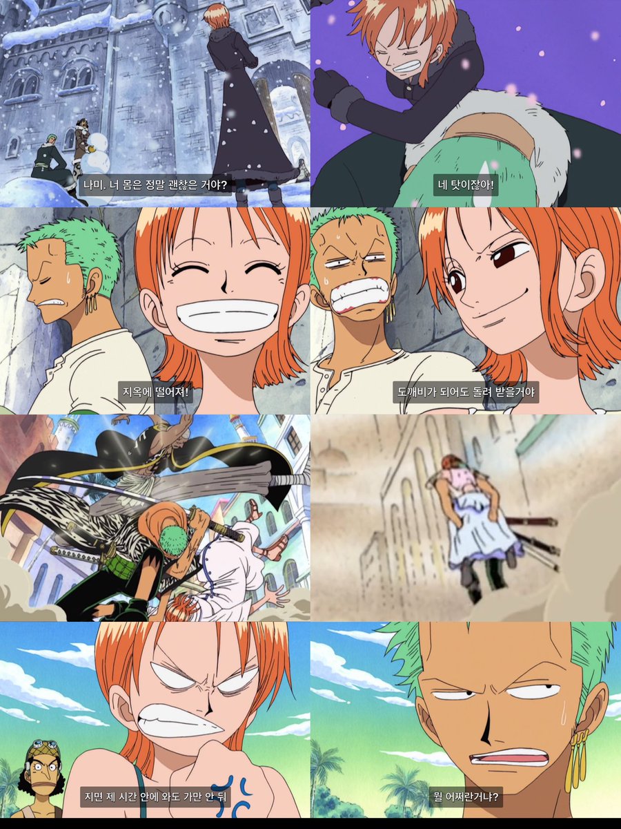 piratelog's tweet image. #ゾロナミの日 🍊⚔️

첫만남부터 지금까지
初めての出会いから今まで