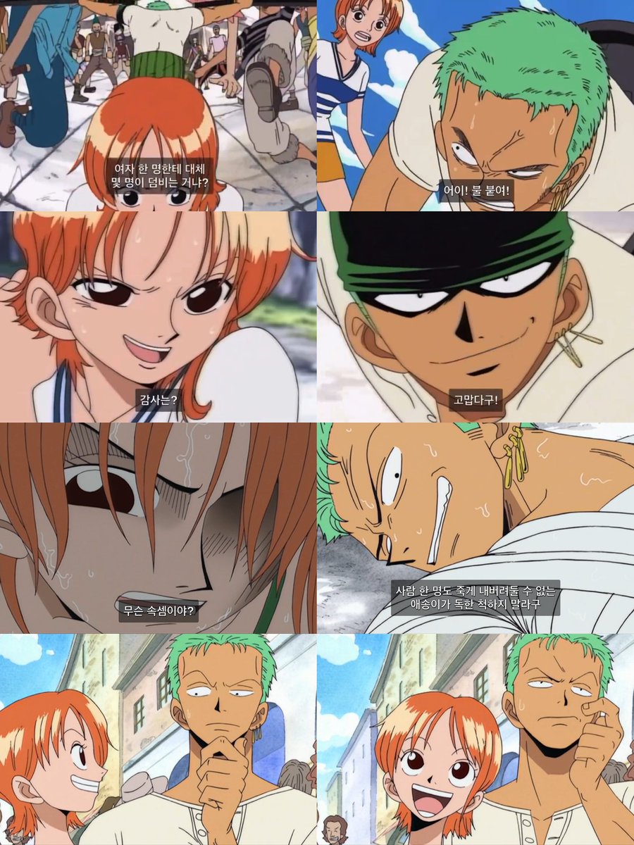 piratelog's tweet image. #ゾロナミの日 🍊⚔️

첫만남부터 지금까지
初めての出会いから今まで