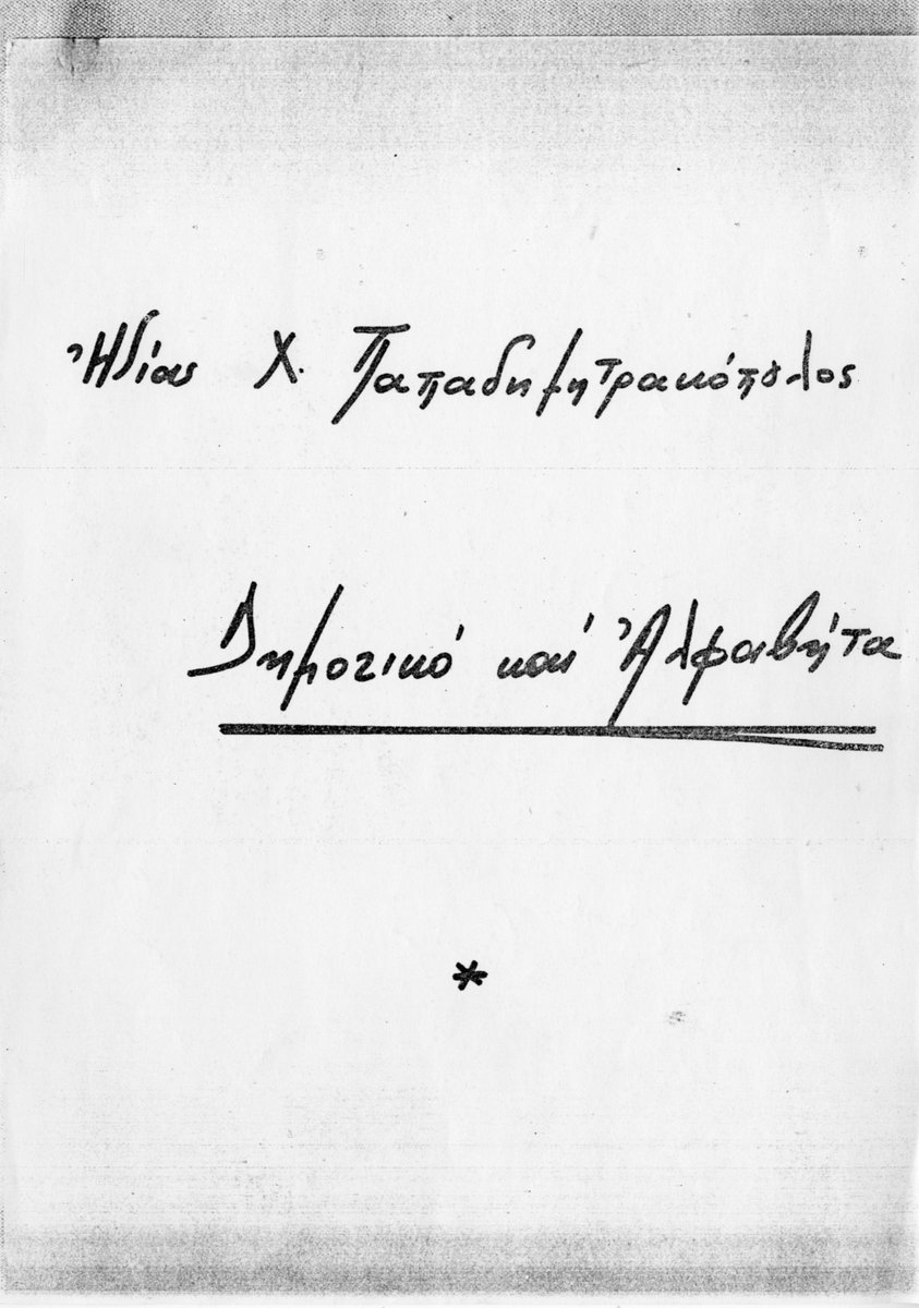 Future Library tweet media