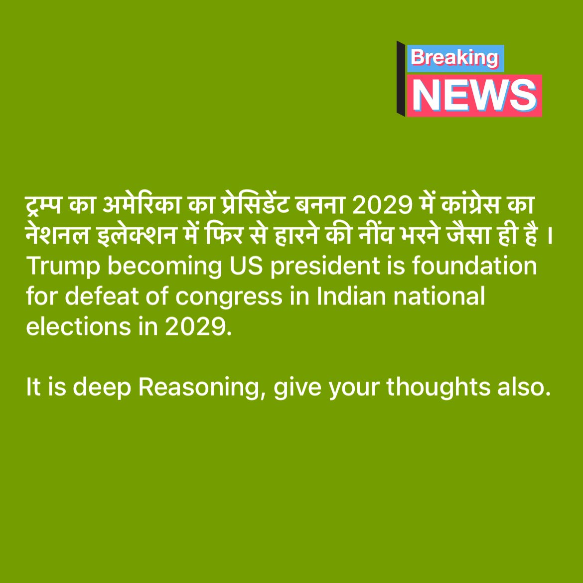 Adi89Mukesh's tweet photo. Let’s see in 2029 https://t.co/jd9YqIAMOp