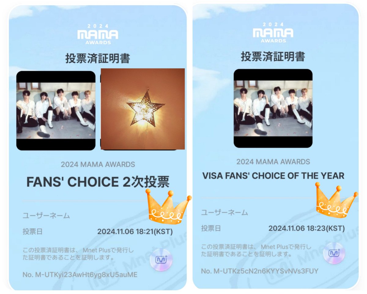 6日の分🙆
#2024MAMAVOTE
#tomorrowxtogether