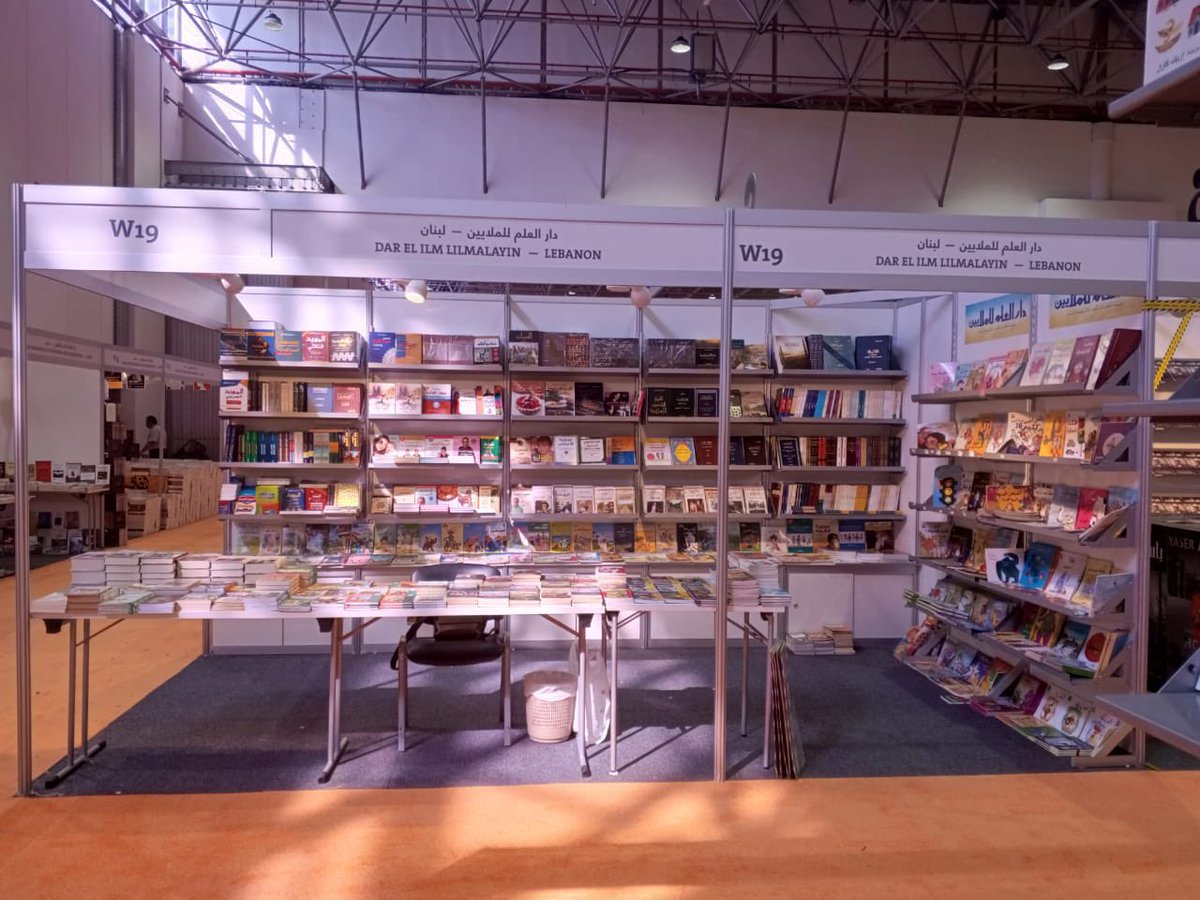 MalayinDar's tweet photo. https://t.co/ga0rRtdWdC

#children_books
#arabic_books
#arabic_publishers
#publishers
#كتب_جديدة
#قصص_أطفال
#رواية
#دار_العلم_للملايين
#كتب_شعر
#كتب_إسلامية
#مؤلفون
#تاريخ
#قاموس
#مورد
#كتب_أنصح_بها
#كتب_مترجمة
#روايات_عالمية_مترجمة
#معرض_إكسبو_الشارقة https://t.co/KIZdNUvbHP