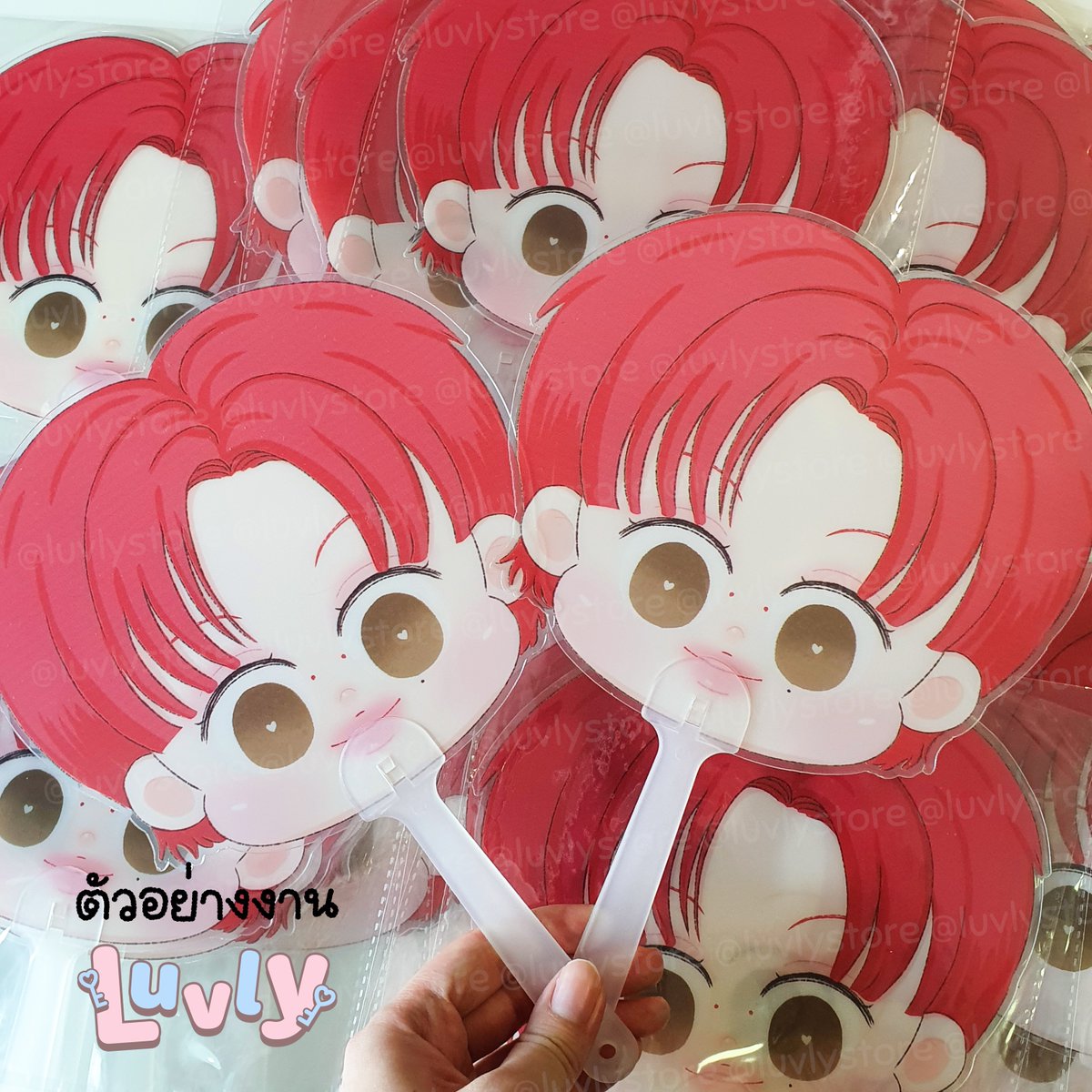 รับทำพัดใส กลม / ไดคัท
ขนาด 18 cm
มีซองใสใส่ให้ทุกชิ้น
รายละเอียดเพิ่มเติม forms.gle/amPNbKwLn8cuFD…

ปิดรอบทุกวันอาทิตย์
💌 สอบถามเพิ่มเติมได้ทาง DM ค่า
#พัดใส #รับทำพัดใส #รับทำของแจก #รับทำgiveaway #รับทำของแถม #พัดpvc