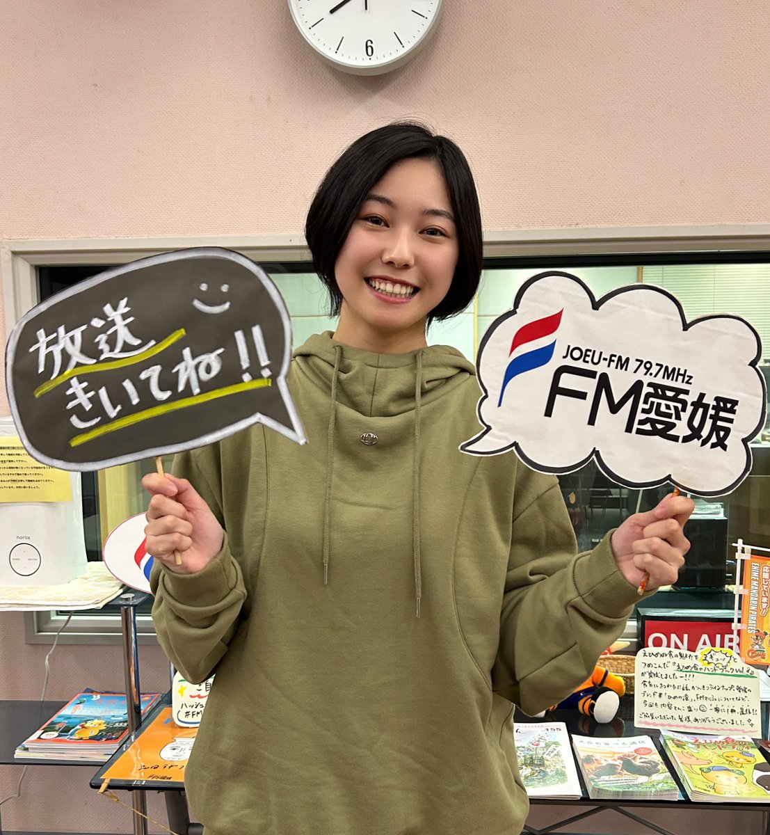 今日は、20時20分FM愛媛様の
「カモ☆れでぃ★night!」に出演してきました！🩷🍊

いや〜…永遠にお話したかった〜…
って言うくらい楽しかったです。

次に会った時はもっとお話聞いてもらおう…❣️😙
この度は本当にありがとうございました。✨️

#FM愛媛 #愛媛 #松山 #今治 #ラジオ
