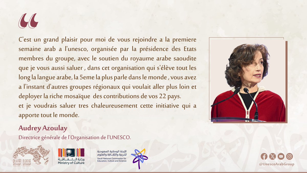 UnescoArabGroup's tweet photo. Audrey Azoulay salue chaleureusement le rassemblement culturel arabe lors de la cérémonie de clôture de #la_Semaine_arabe_à_UNESCO https://t.co/ia1Wc0QEa3