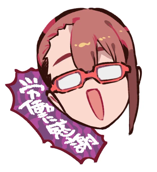 労働に感謝している管理人さん 