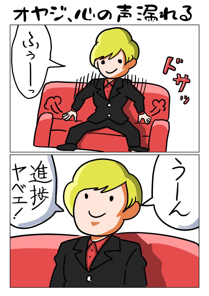配信終了しました～
来て頂いた方ありがとうございまーーーす!!!
描いた漫画、絵～ 