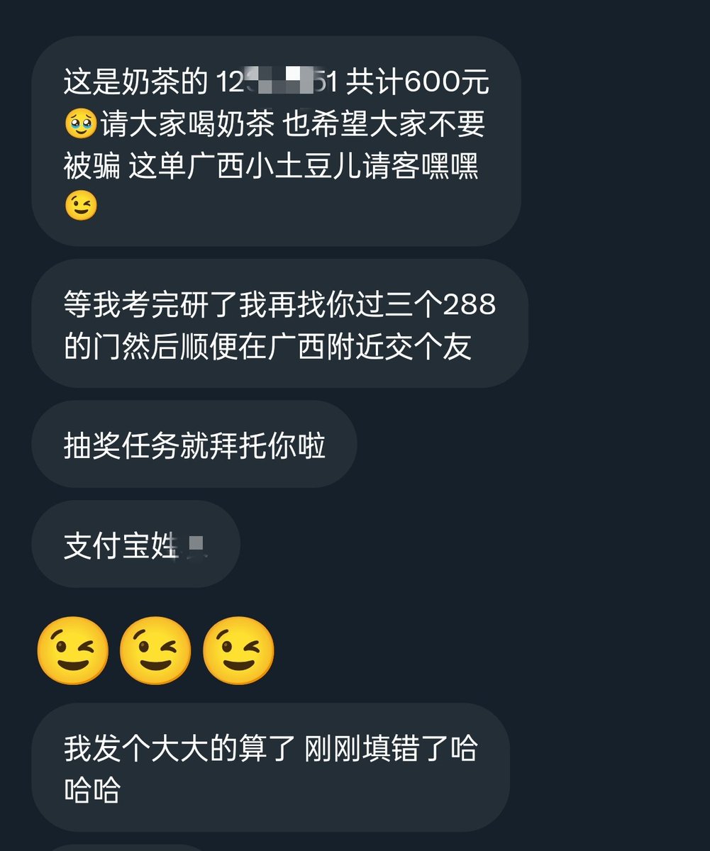 广西小土豆哥请喝奶茶！抽30杯！

发表有趣评论即可！ https://t.co/7ihGAjcQAs