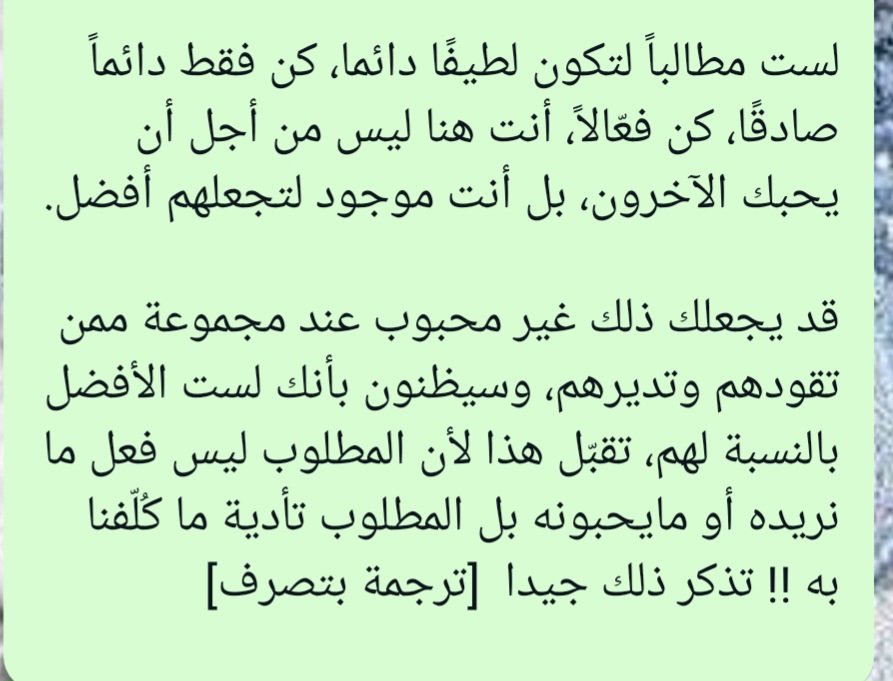 سعد بن محمد العتيق Saad Alateeq tweet media