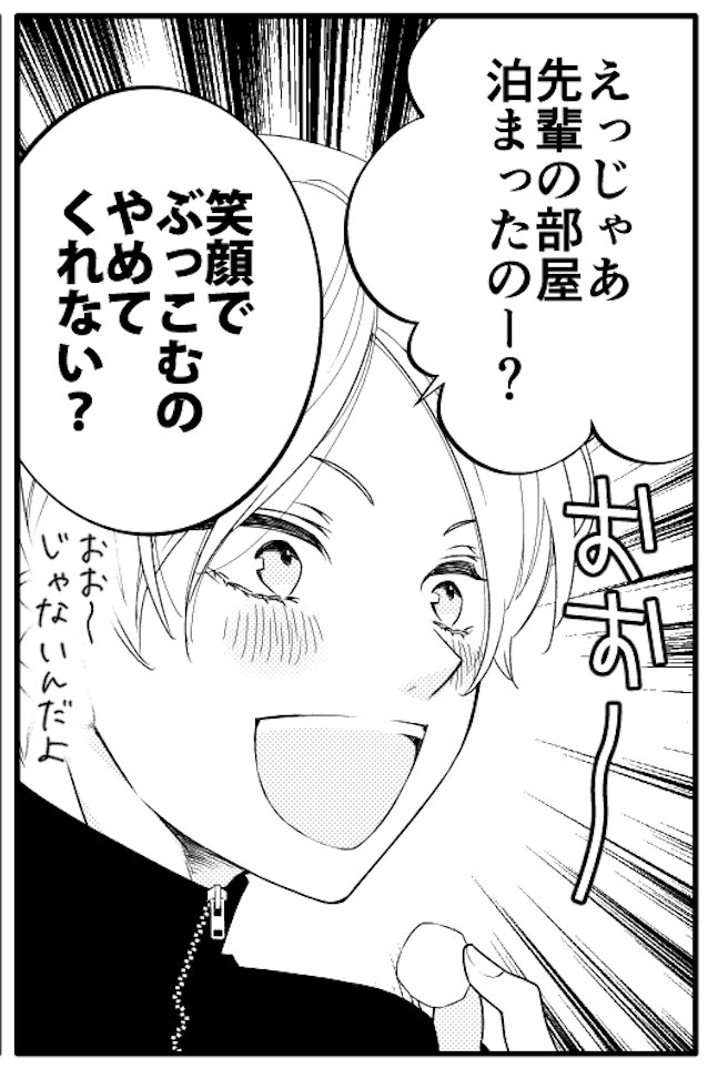 福山リョウコ/Ryoko Fukuyama tweet media
