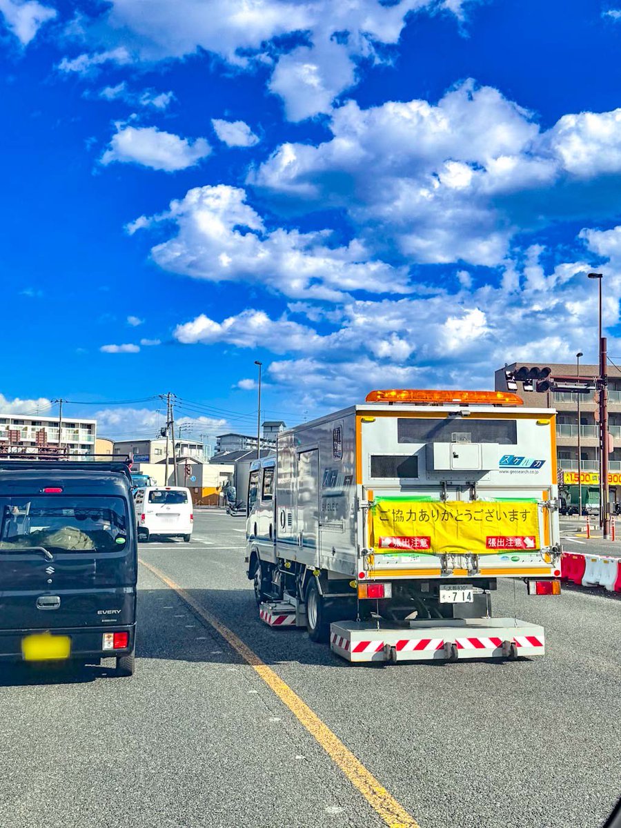 hikarinosorada's tweet photo. 道路のドクターイエロー。
走行しながら路面下空洞を見つけます。
元々は地雷発見に開発された優れ物。
#スケルカ #ジオサーチ #ジオサーチ #GEOSEARCH https://t.co/5IKsTaPNLE